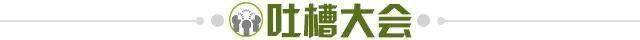 开云官网-【夜读】曼联的饭堂已经对桑乔say no